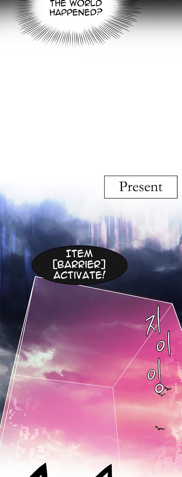 DICE: The Cube that Changes Everything Chapter 74 page 35 - Chapter 74 : Teabin (Mooyoung) 4