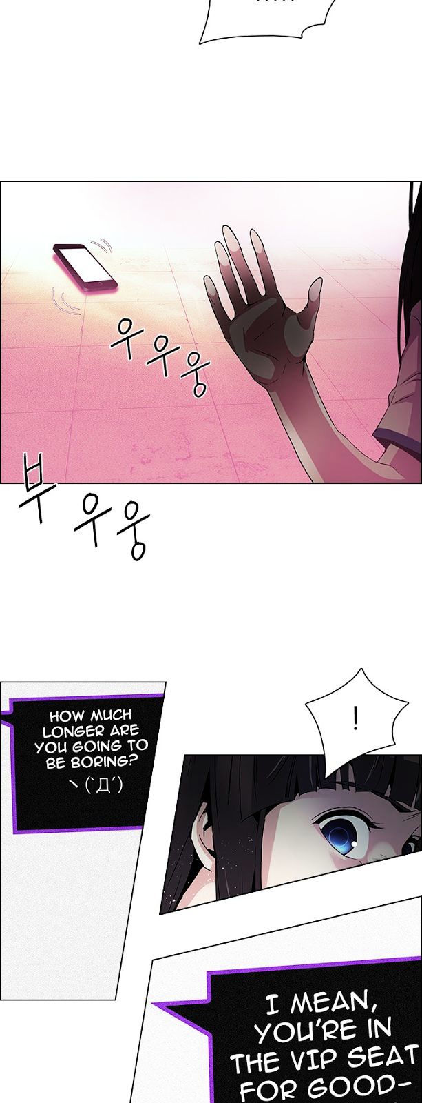 DICE: The Cube that Changes Everything Chapter 74 page 39 - Chapter 74 : Teabin (Mooyoung) 4