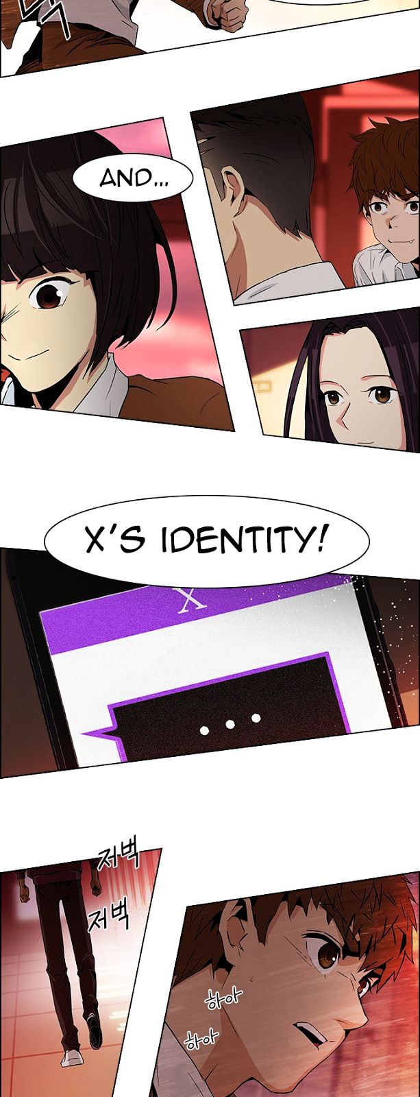 DICE: The Cube that Changes Everything Chapter 74 page 8 - Chapter 74 : Teabin (Mooyoung) 4
