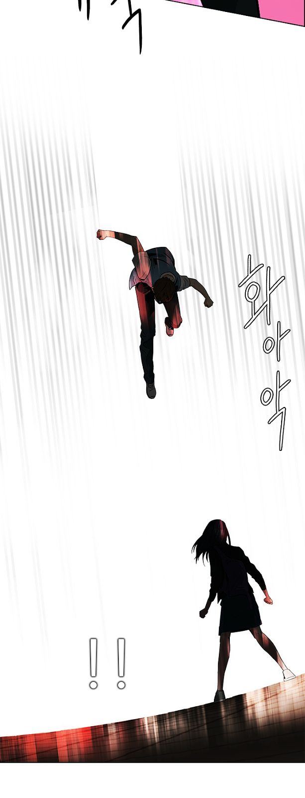 DICE: The Cube that Changes Everything Chapter 75 page 18 - Chapter 75 : Teabin (Mooyoung) 5