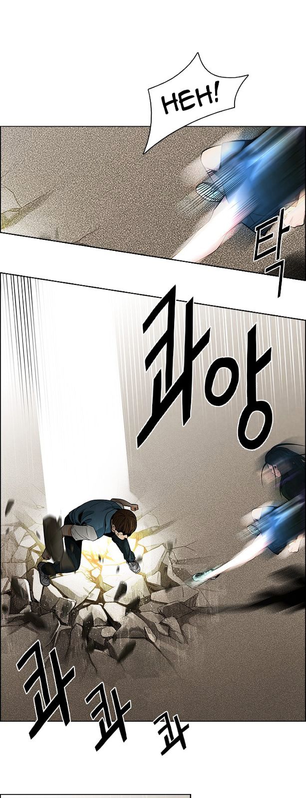 DICE: The Cube that Changes Everything Chapter 75 page 19 - Chapter 75 : Teabin (Mooyoung) 5