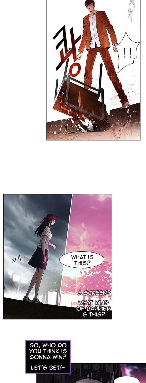 DICE: The Cube that Changes Everything Chapter 75 page 2 - Chapter 75 : Teabin (Mooyoung) 5