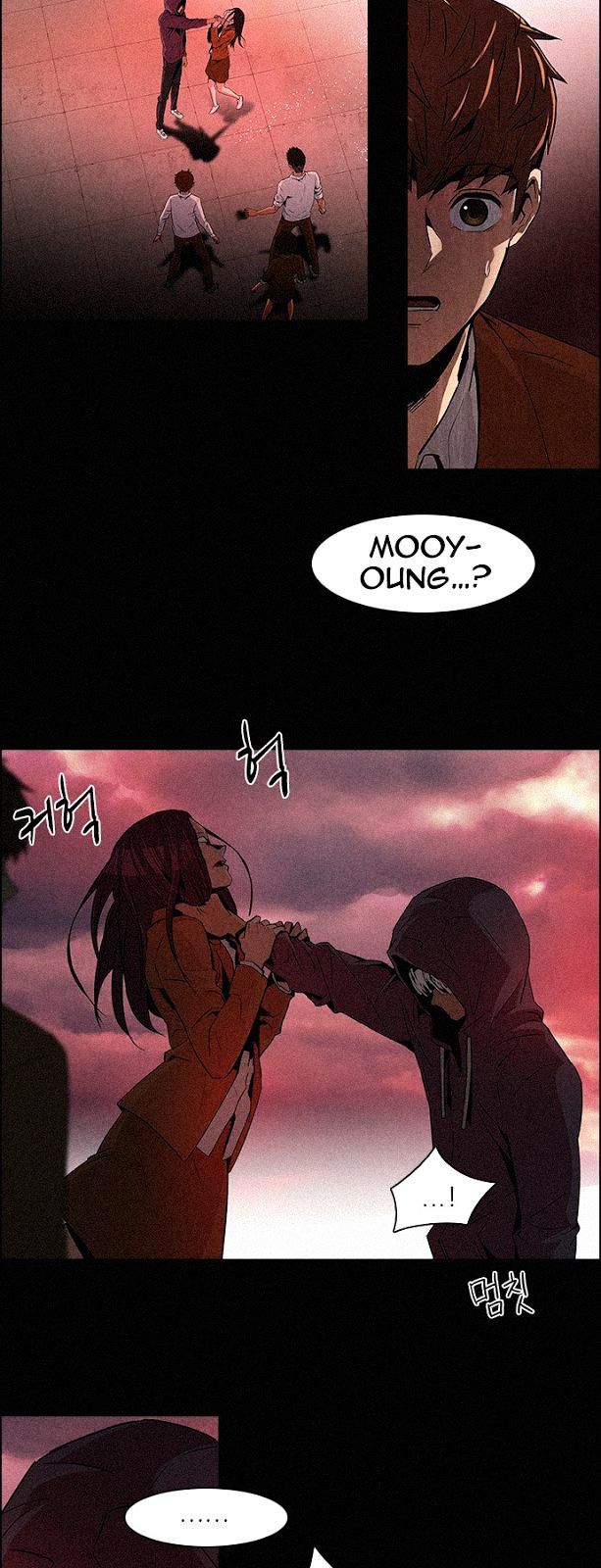 DICE: The Cube that Changes Everything Chapter 75 page 24 - Chapter 75 : Teabin (Mooyoung) 5