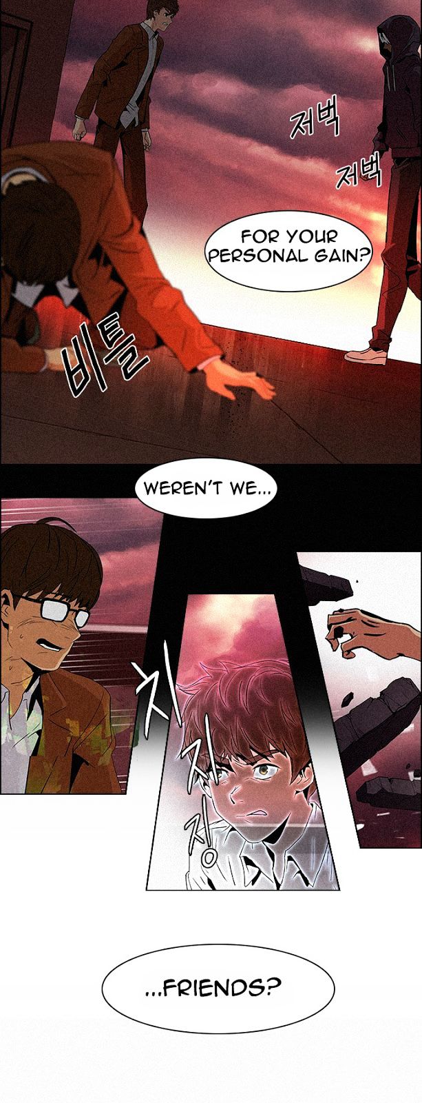 DICE: The Cube that Changes Everything Chapter 75 page 32 - Chapter 75 : Teabin (Mooyoung) 5