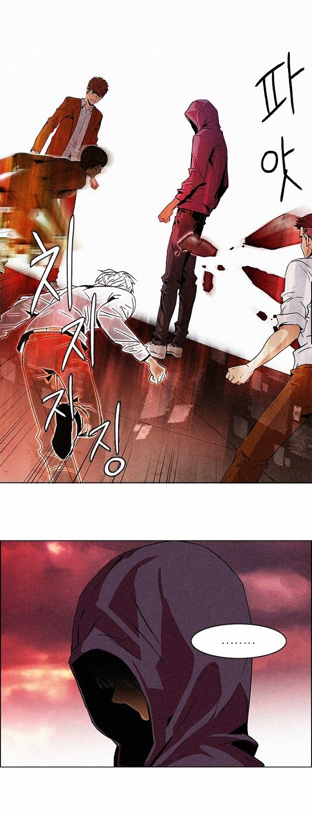 DICE: The Cube that Changes Everything Chapter 75 page 33 - Chapter 75 : Teabin (Mooyoung) 5