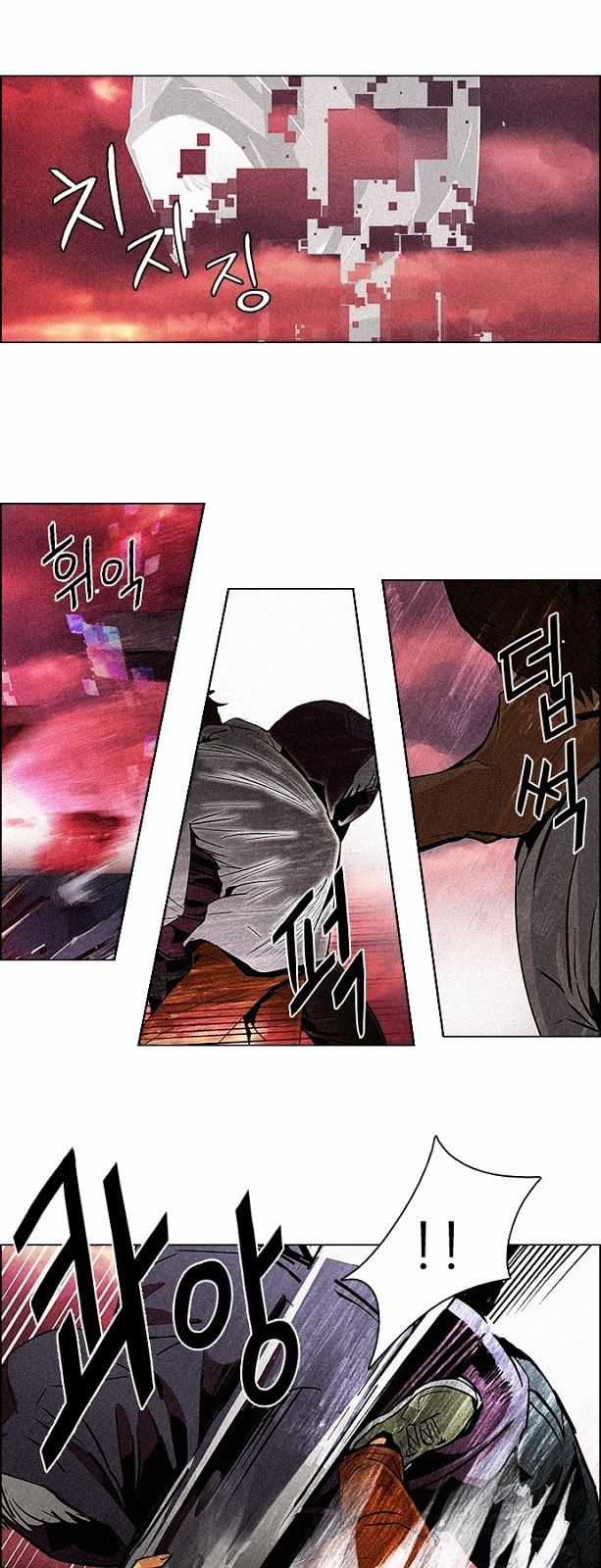DICE: The Cube that Changes Everything Chapter 75 page 34 - Chapter 75 : Teabin (Mooyoung) 5