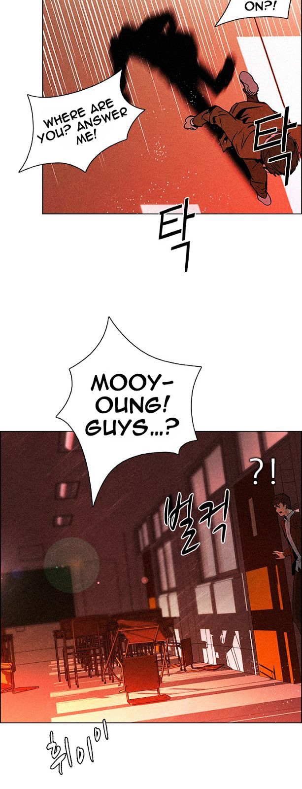 DICE: The Cube that Changes Everything Chapter 75 page 5 - Chapter 75 : Teabin (Mooyoung) 5
