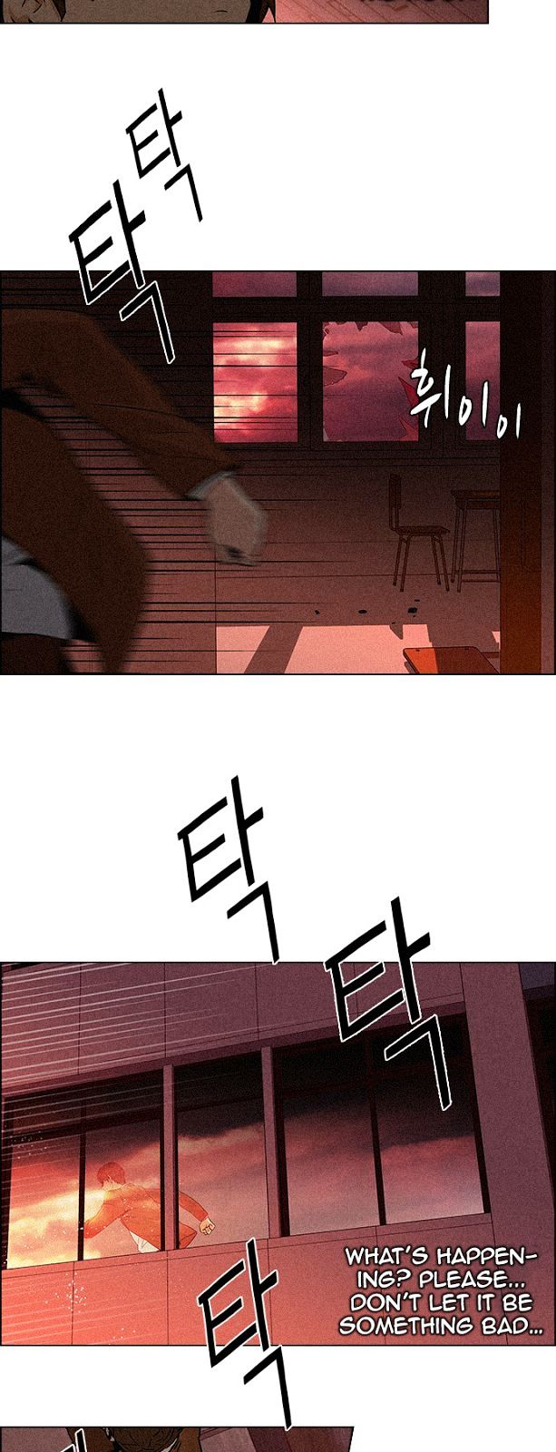 DICE: The Cube that Changes Everything Chapter 75 page 7 - Chapter 75 : Teabin (Mooyoung) 5