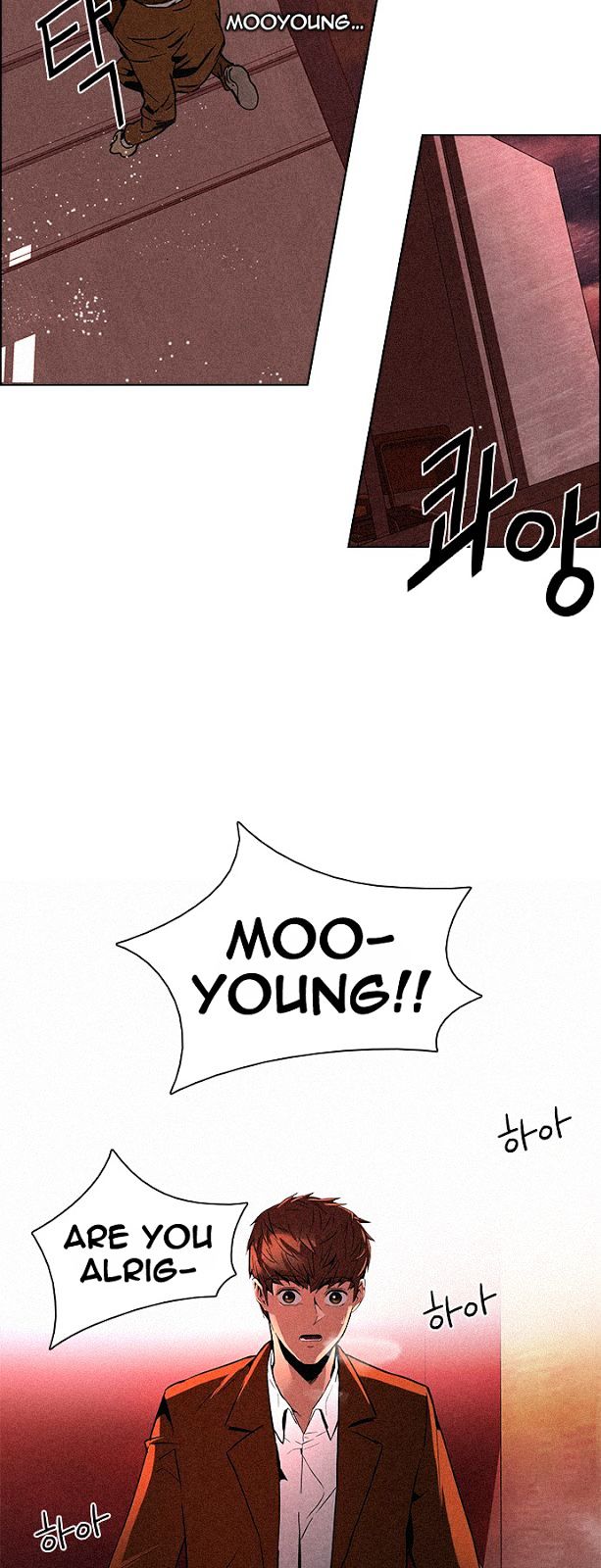 DICE: The Cube that Changes Everything Chapter 75 page 8 - Chapter 75 : Teabin (Mooyoung) 5