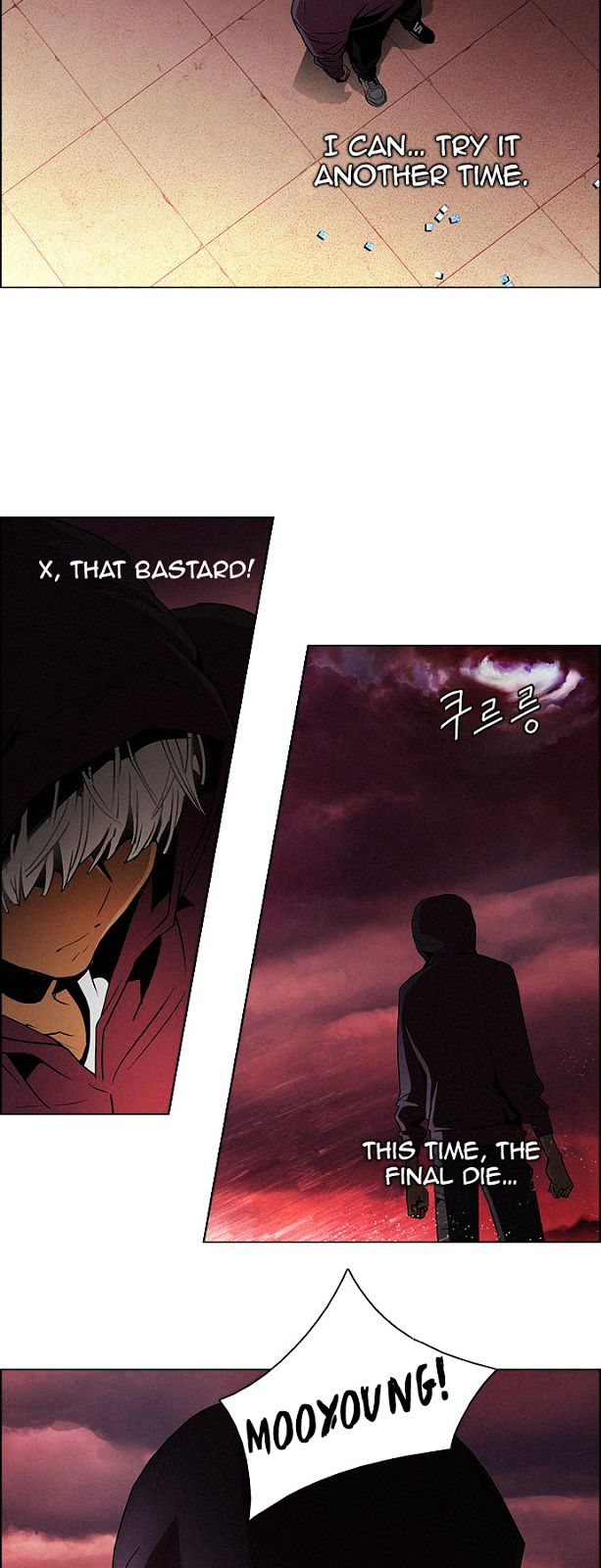 DICE: The Cube that Changes Everything Chapter 76 page 10 - Chapter 76 : Teabin (Mooyoung) 6