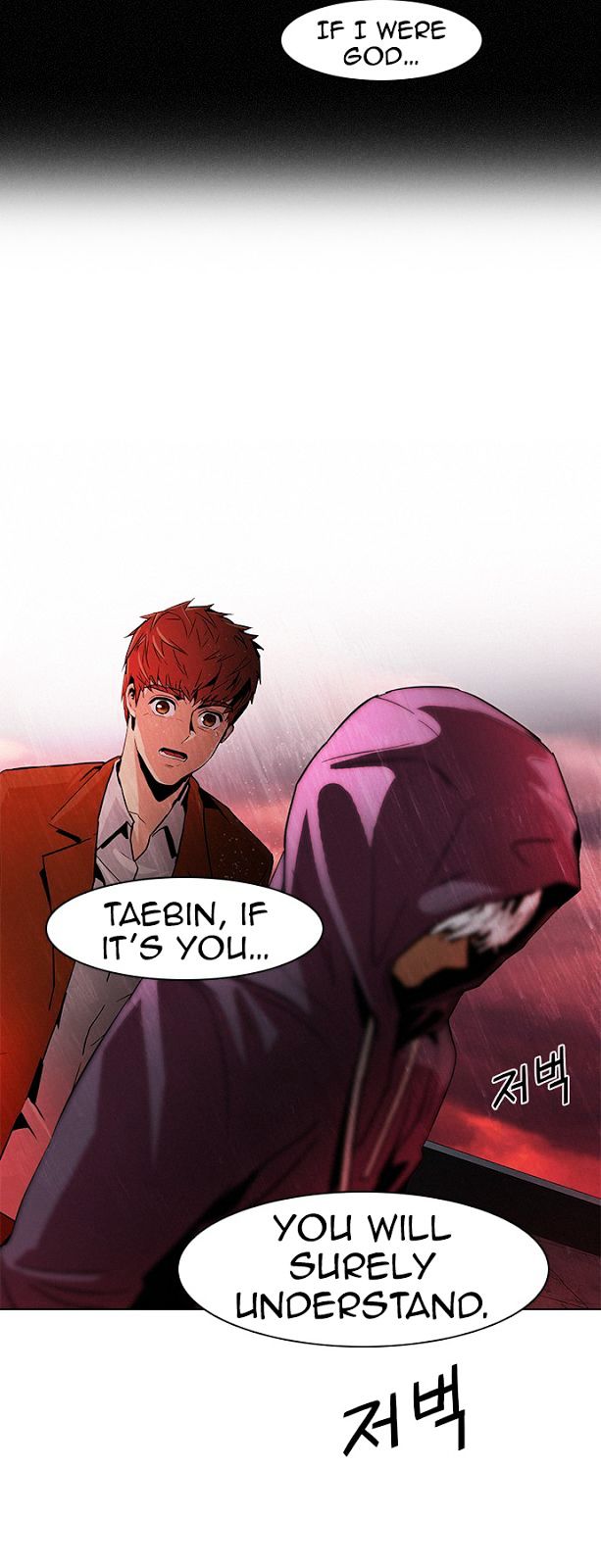 DICE: The Cube that Changes Everything Chapter 76 page 16 - Chapter 76 : Teabin (Mooyoung) 6