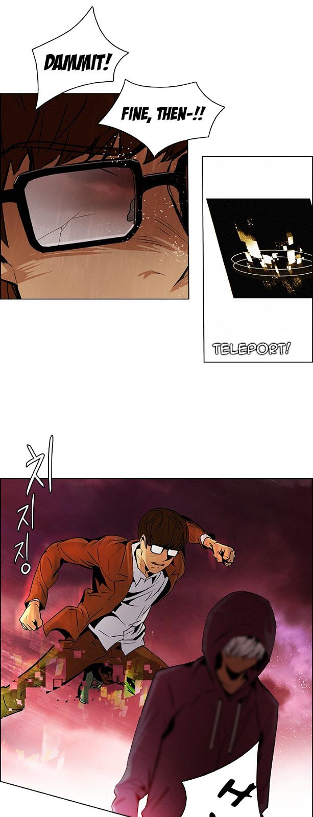 DICE: The Cube that Changes Everything Chapter 76 page 20 - Chapter 76 : Teabin (Mooyoung) 6