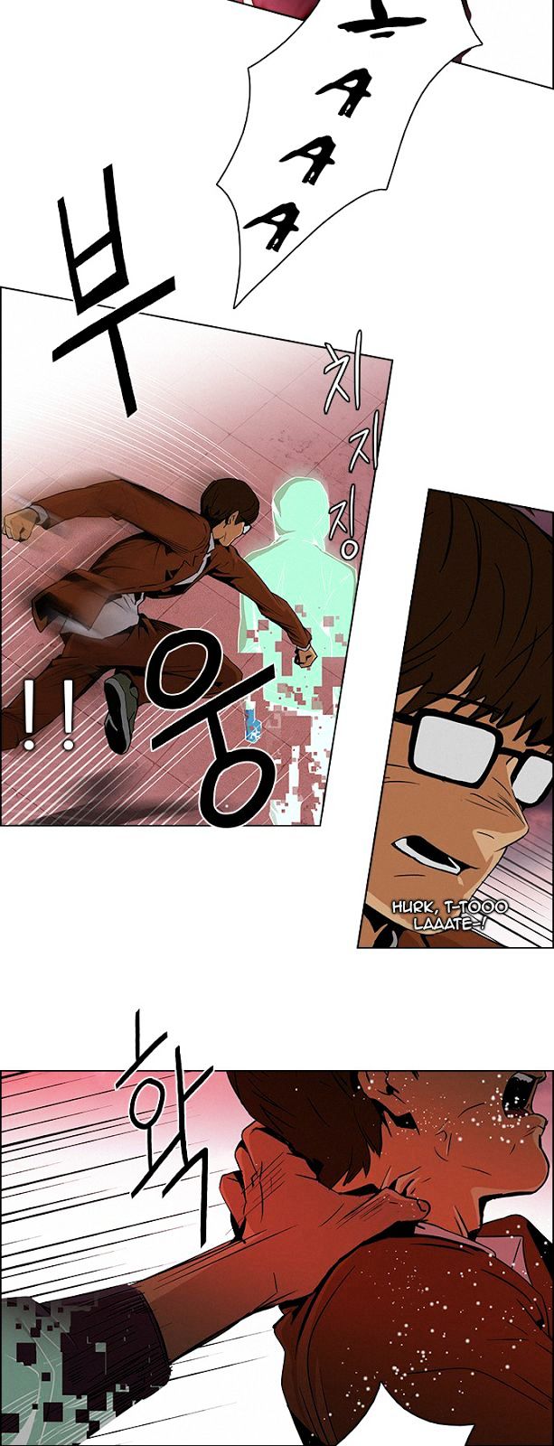 DICE: The Cube that Changes Everything Chapter 76 page 21 - Chapter 76 : Teabin (Mooyoung) 6