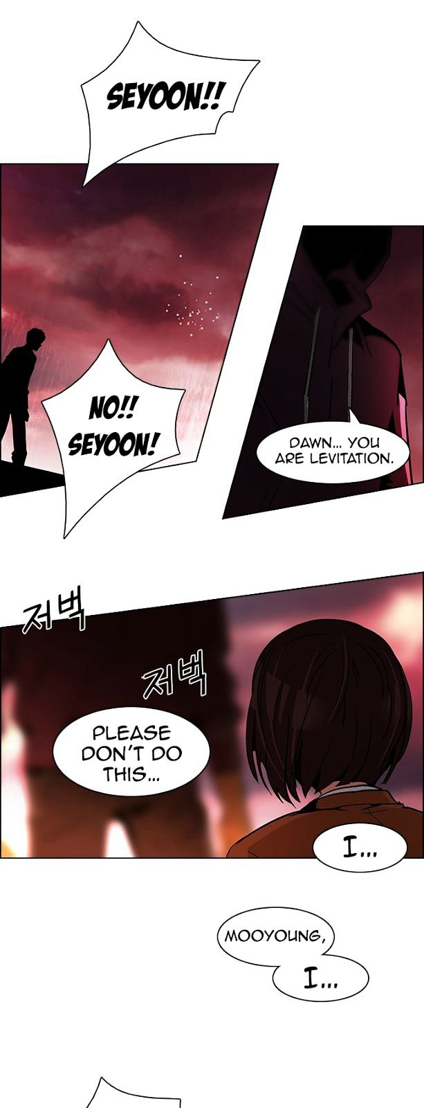 DICE: The Cube that Changes Everything Chapter 76 page 27 - Chapter 76 : Teabin (Mooyoung) 6