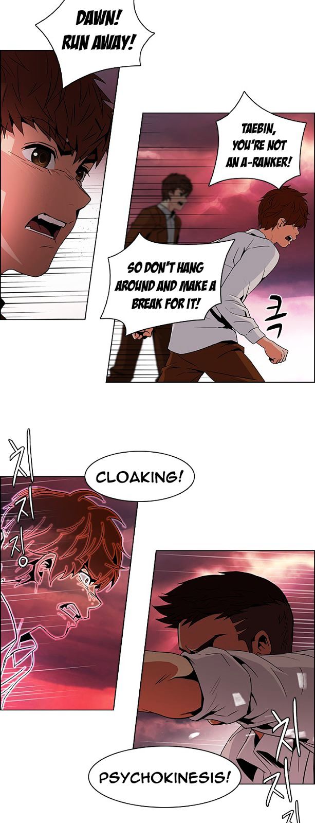 DICE: The Cube that Changes Everything Chapter 76 page 28 - Chapter 76 : Teabin (Mooyoung) 6