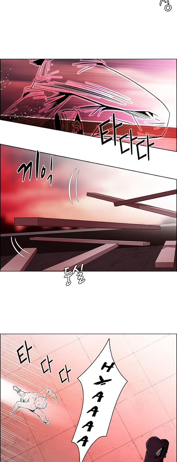 DICE: The Cube that Changes Everything Chapter 76 page 29 - Chapter 76 : Teabin (Mooyoung) 6