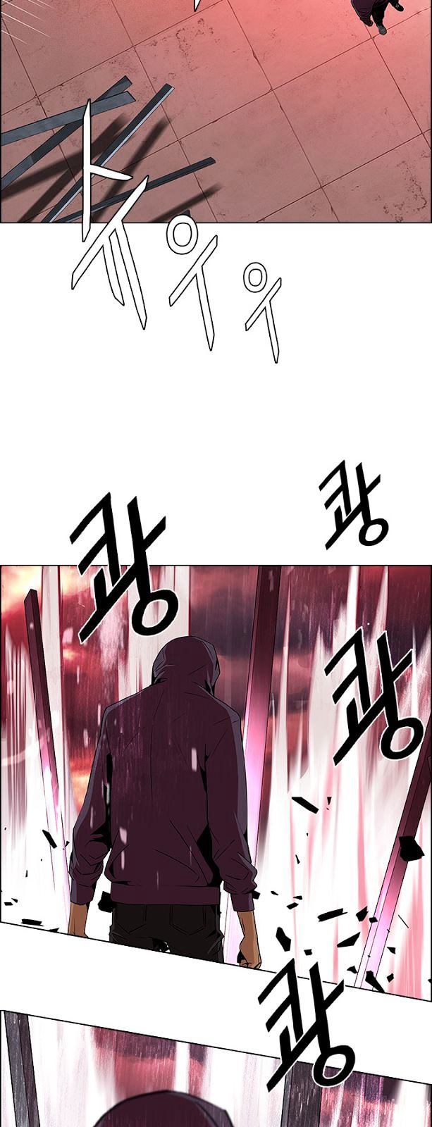 DICE: The Cube that Changes Everything Chapter 76 page 30 - Chapter 76 : Teabin (Mooyoung) 6