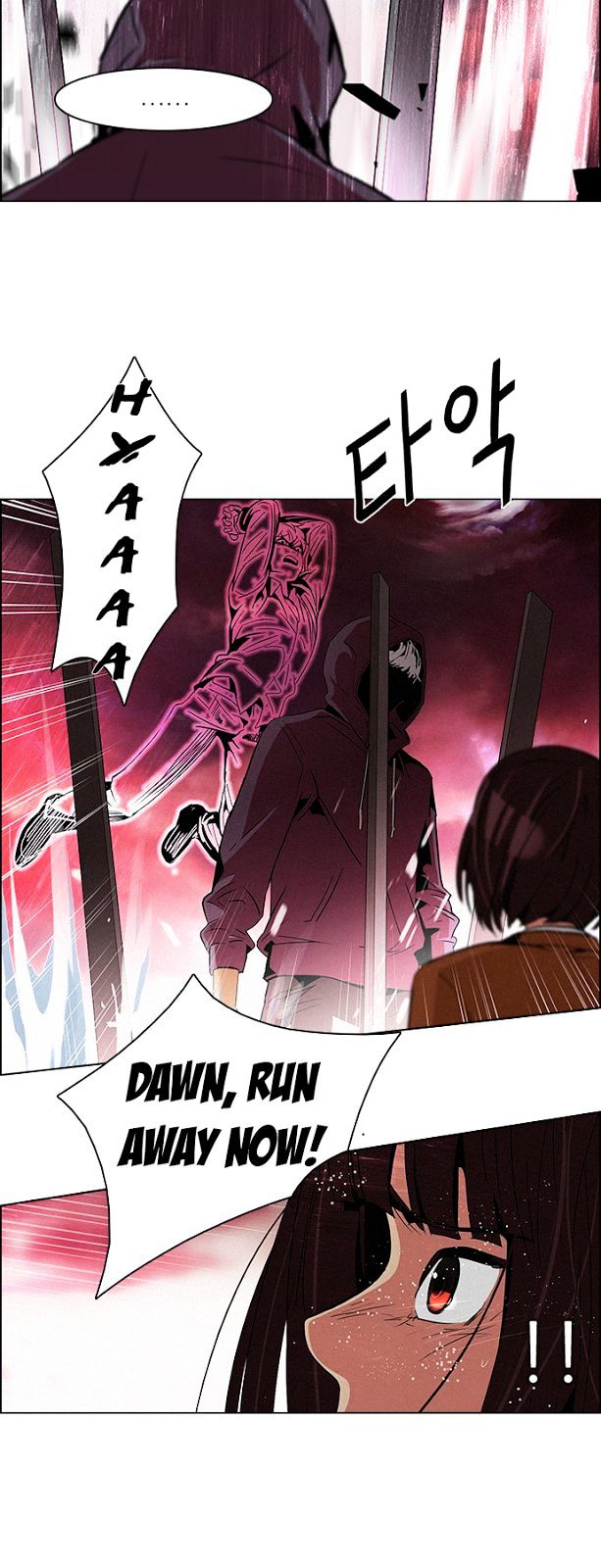 DICE: The Cube that Changes Everything Chapter 76 page 31 - Chapter 76 : Teabin (Mooyoung) 6