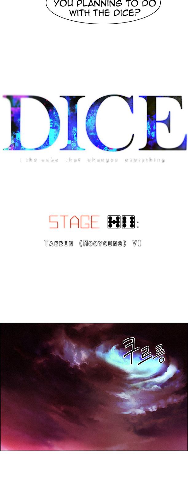 DICE: The Cube that Changes Everything Chapter 76 page 4 - Chapter 76 : Teabin (Mooyoung) 6