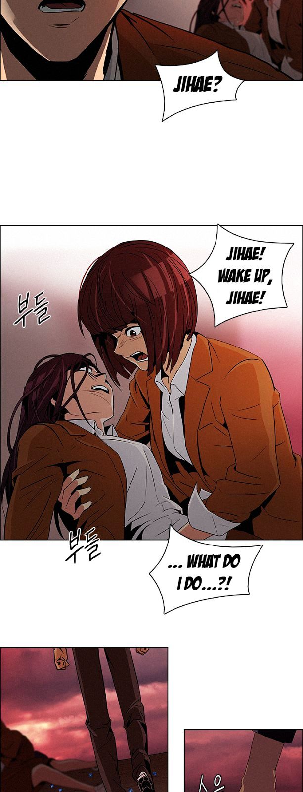 DICE: The Cube that Changes Everything Chapter 76 page 6 - Chapter 76 : Teabin (Mooyoung) 6