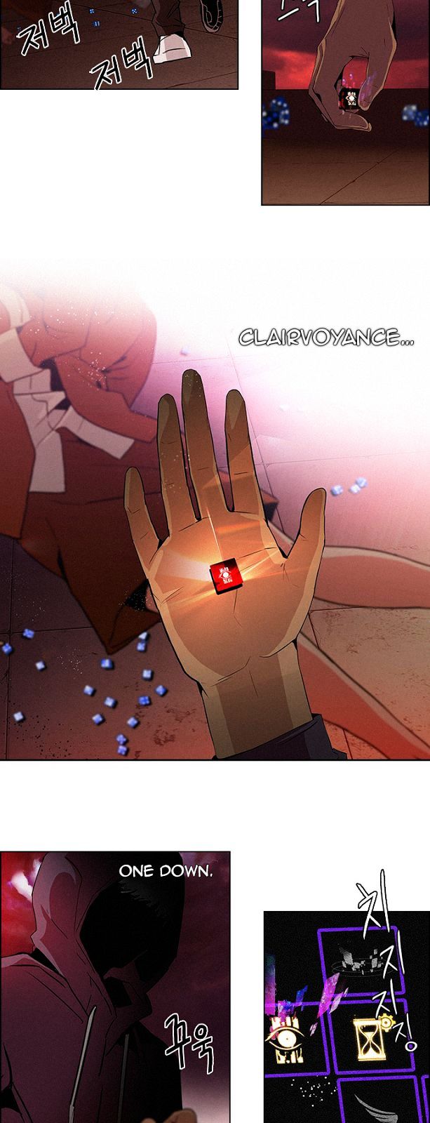 DICE: The Cube that Changes Everything Chapter 76 page 7 - Chapter 76 : Teabin (Mooyoung) 6