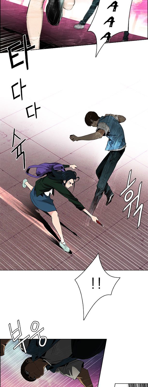 DICE: The Cube that Changes Everything Chapter 77 page 22 - Chapter 77 : Icarus (1)