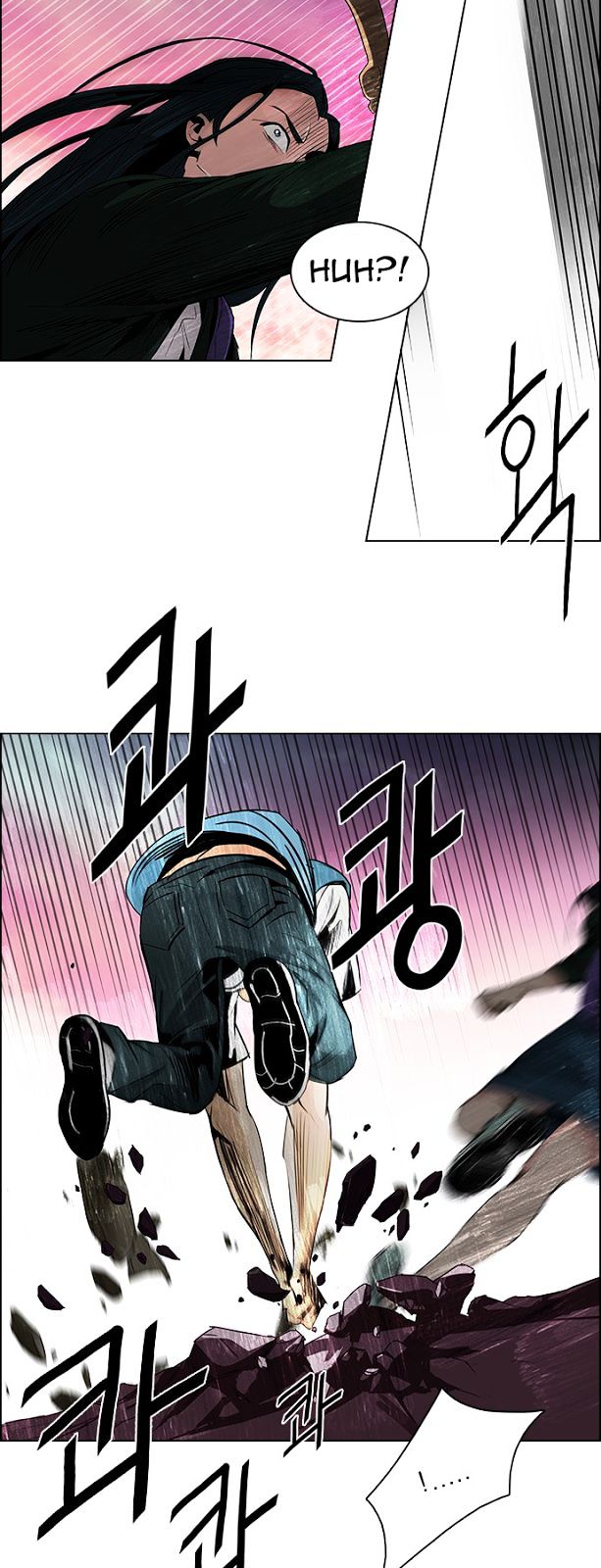 DICE: The Cube that Changes Everything Chapter 77 page 23 - Chapter 77 : Icarus (1)