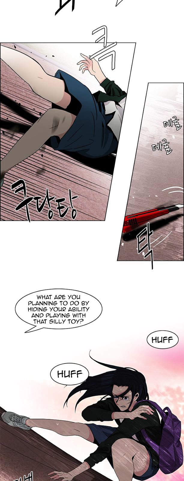 DICE: The Cube that Changes Everything Chapter 77 page 24 - Chapter 77 : Icarus (1)