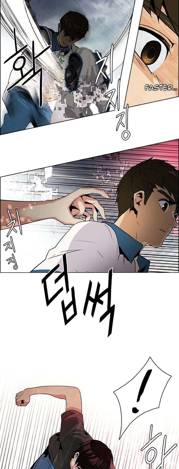 DICE: The Cube that Changes Everything Chapter 78 page 10 - Chapter 78 : Icarus (2)