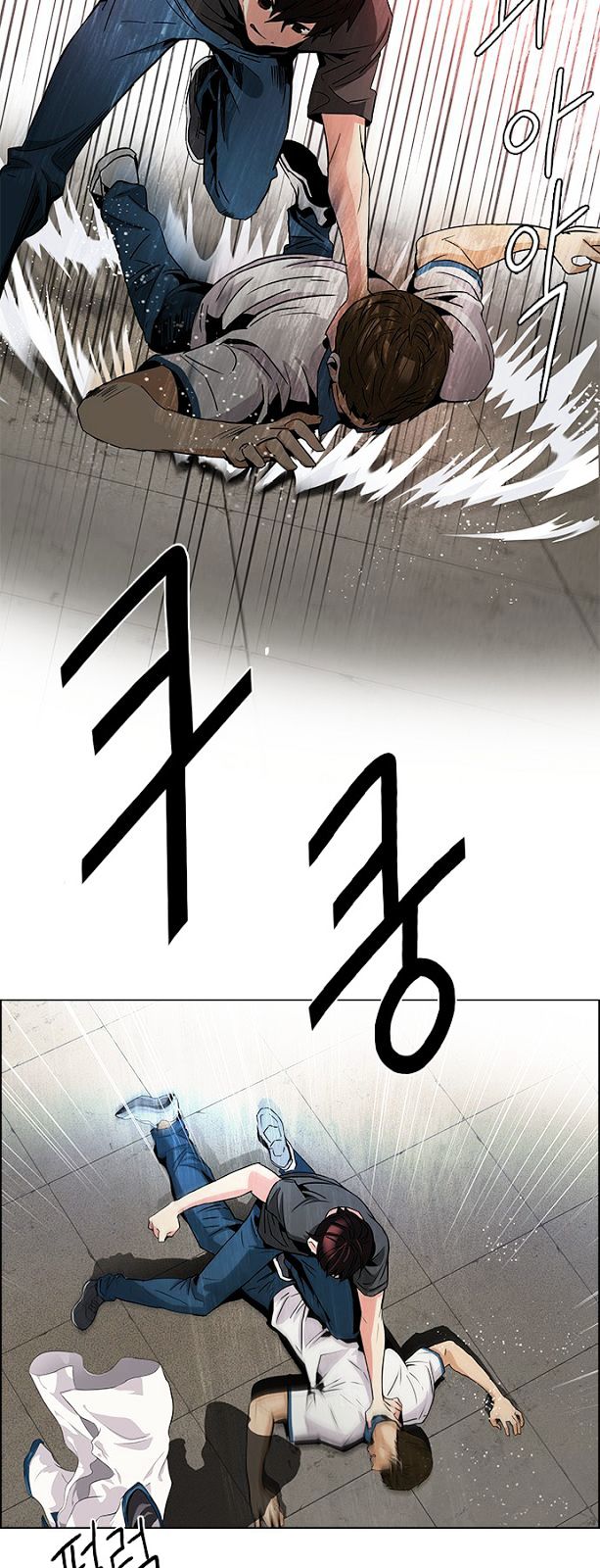 DICE: The Cube that Changes Everything Chapter 78 page 11 - Chapter 78 : Icarus (2)