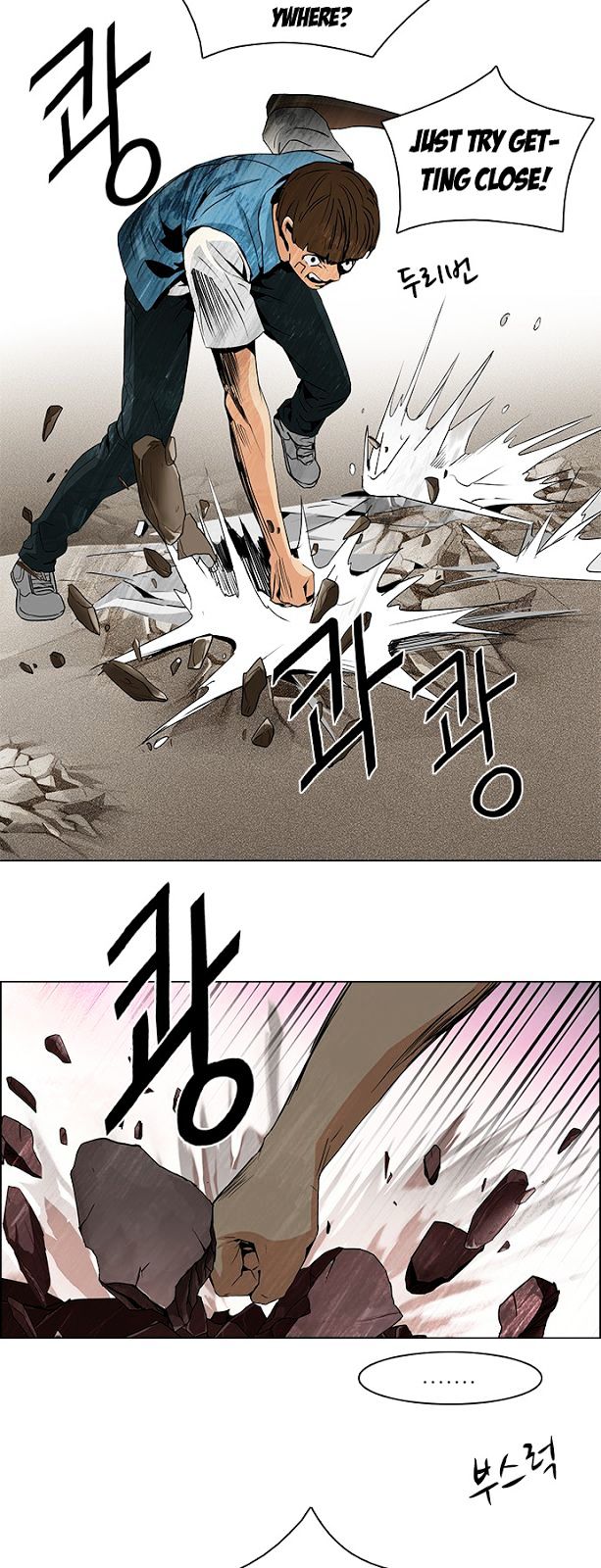 DICE: The Cube that Changes Everything Chapter 78 page 22 - Chapter 78 : Icarus (2)