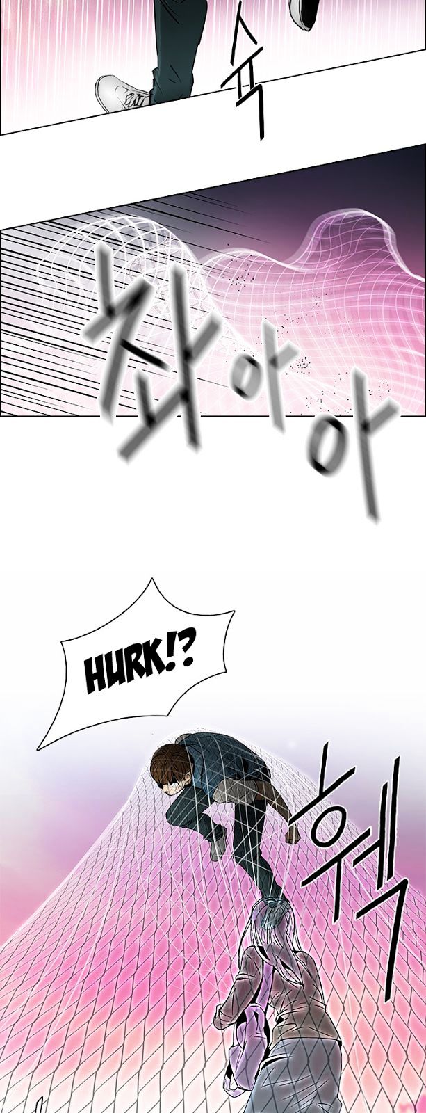 DICE: The Cube that Changes Everything Chapter 78 page 25 - Chapter 78 : Icarus (2)