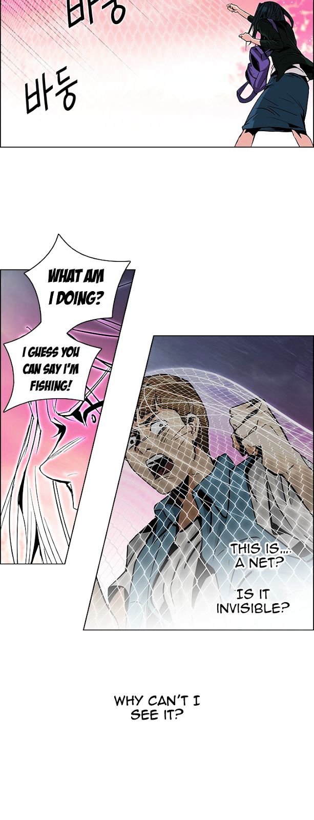 DICE: The Cube that Changes Everything Chapter 78 page 27 - Chapter 78 : Icarus (2)