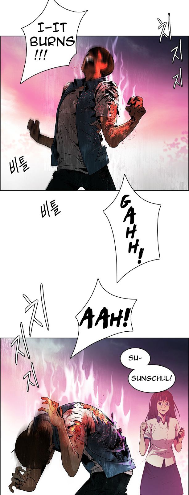 DICE: The Cube that Changes Everything Chapter 78 page 33 - Chapter 78 : Icarus (2)