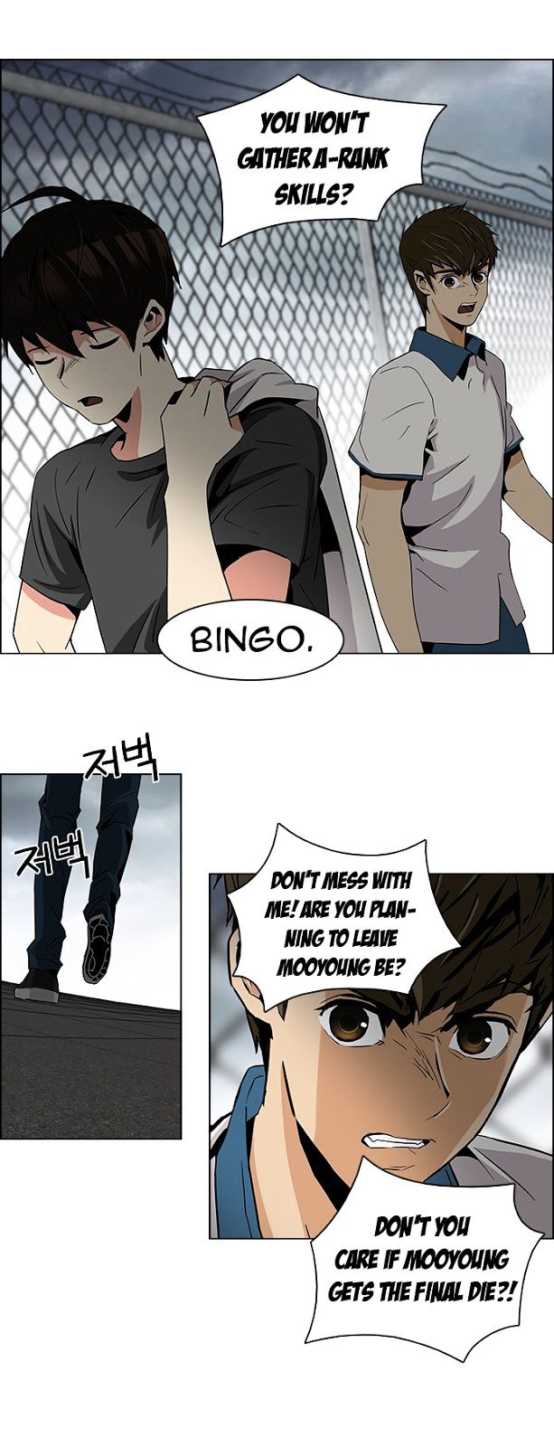 DICE: The Cube that Changes Everything Chapter 78 page 5 - Chapter 78 : Icarus (2)