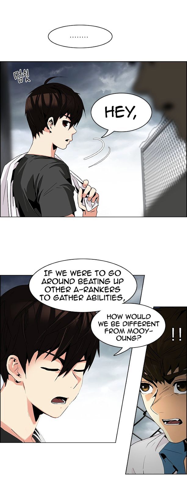 DICE: The Cube that Changes Everything Chapter 78 page 6 - Chapter 78 : Icarus (2)