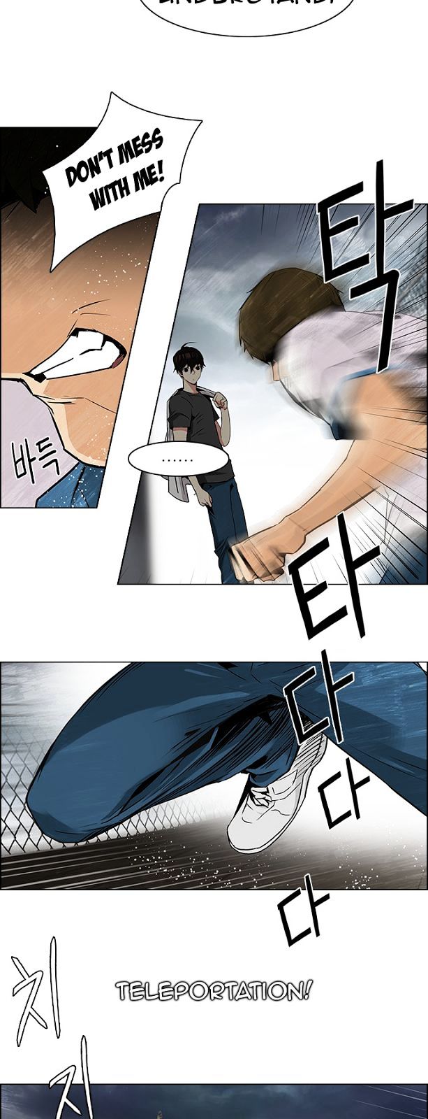 DICE: The Cube that Changes Everything Chapter 78 page 8 - Chapter 78 : Icarus (2)