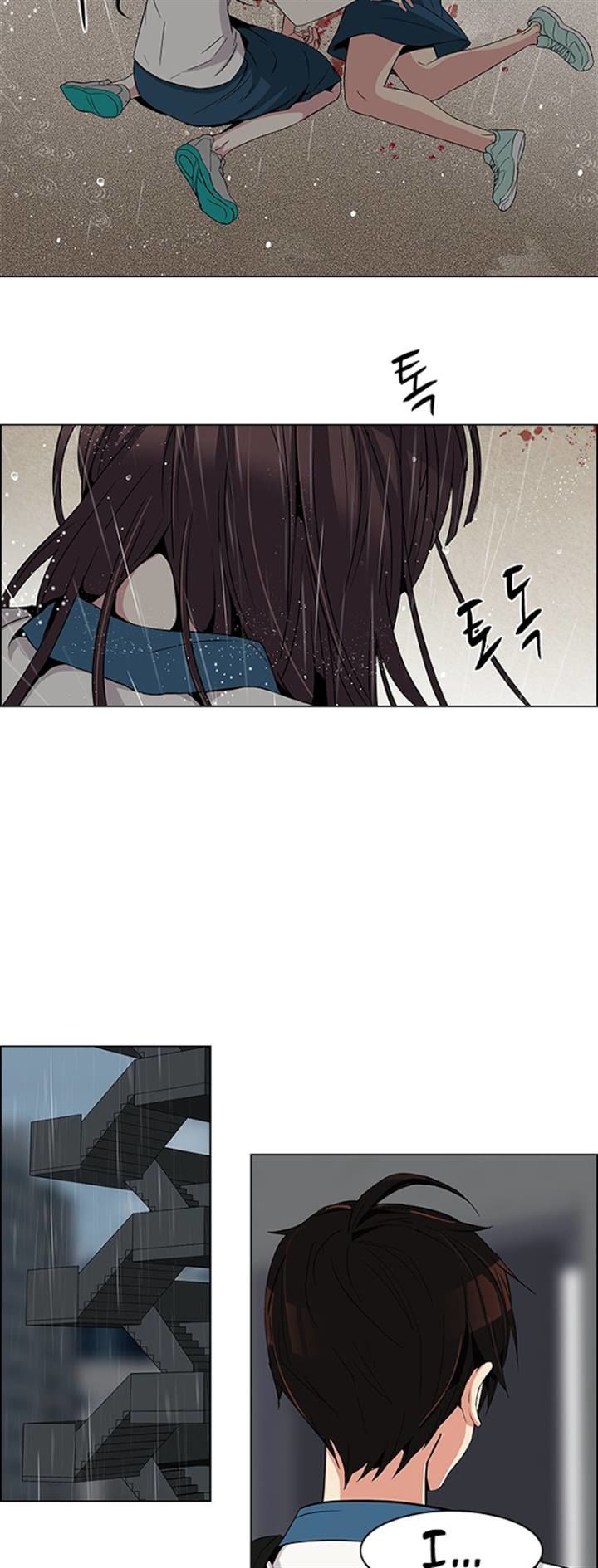 DICE: The Cube that Changes Everything Chapter 80 page 22 - Chapter 80 : Icarus (4)