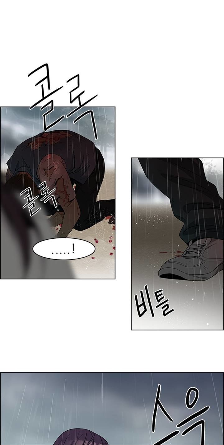 DICE: The Cube that Changes Everything Chapter 80 page 36 - Chapter 80 : Icarus (4)
