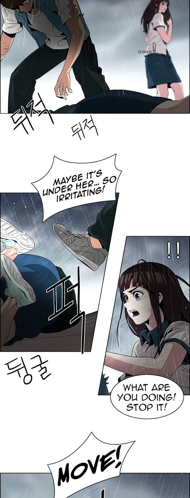 DICE: The Cube that Changes Everything Chapter 81 page 11 - Chapter 81 : Icarus (5)