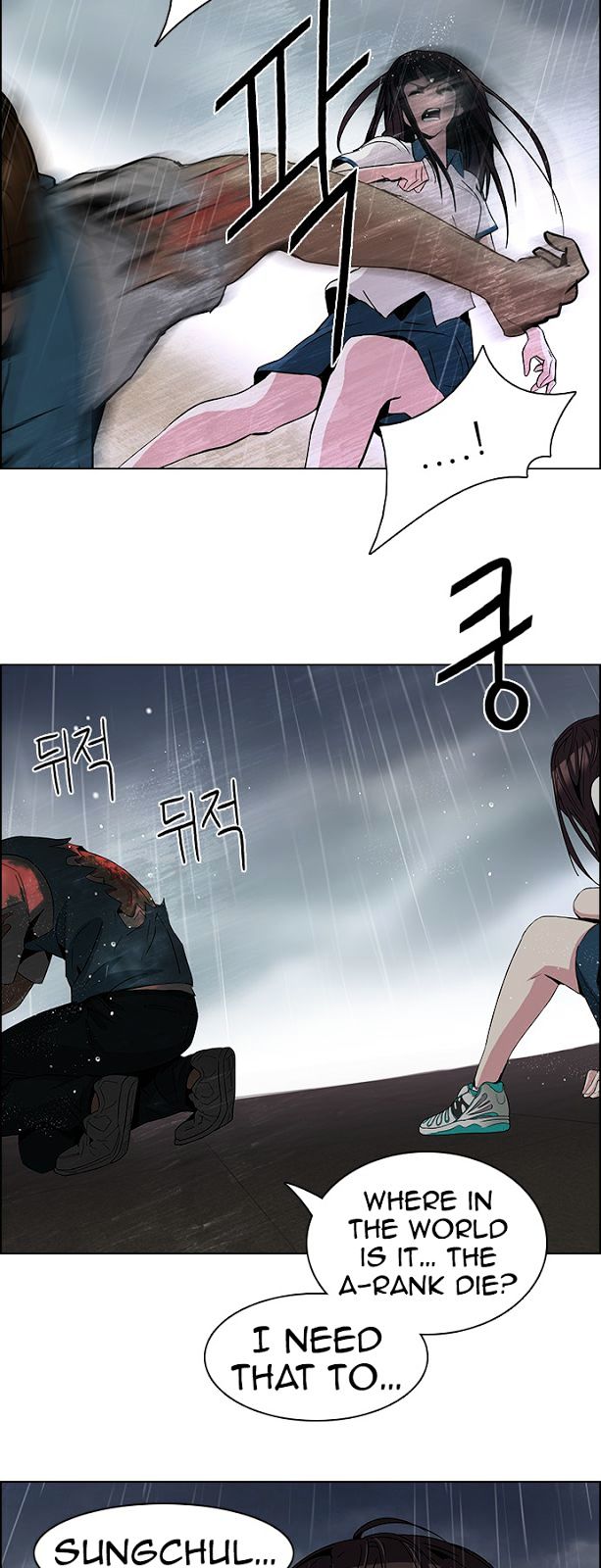 DICE: The Cube that Changes Everything Chapter 81 page 12 - Chapter 81 : Icarus (5)