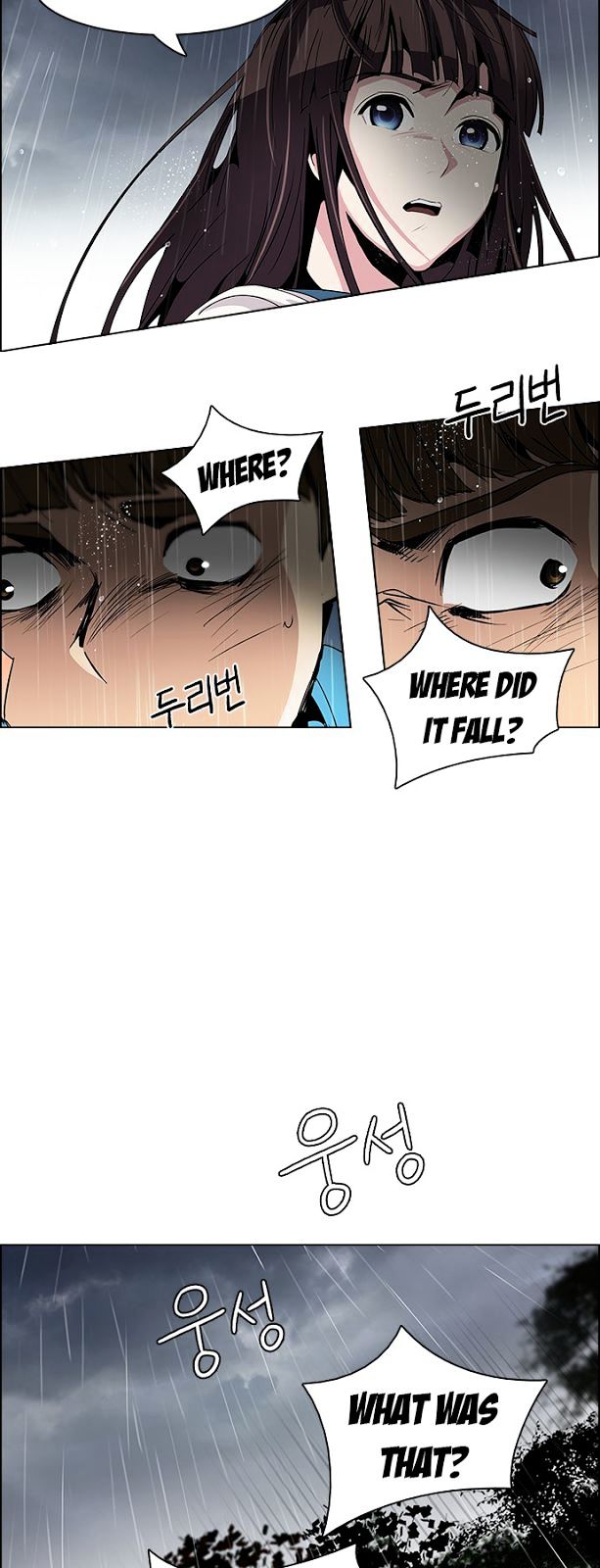 DICE: The Cube that Changes Everything Chapter 81 page 13 - Chapter 81 : Icarus (5)