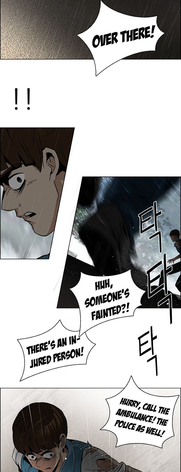 DICE: The Cube that Changes Everything Chapter 81 page 15 - Chapter 81 : Icarus (5)