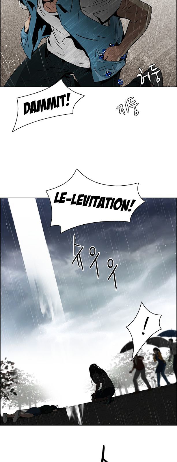 DICE: The Cube that Changes Everything Chapter 81 page 16 - Chapter 81 : Icarus (5)
