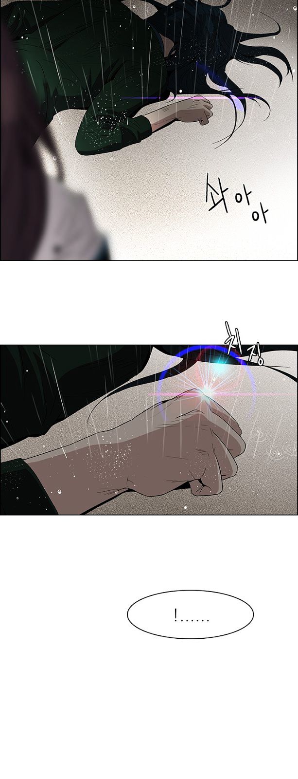 DICE: The Cube that Changes Everything Chapter 81 page 20 - Chapter 81 : Icarus (5)