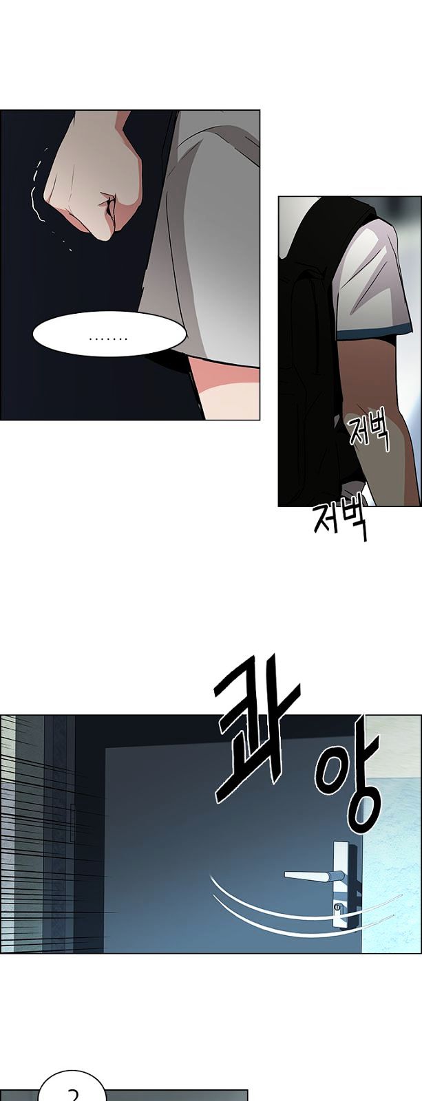 DICE: The Cube that Changes Everything Chapter 81 page 29 - Chapter 81 : Icarus (5)