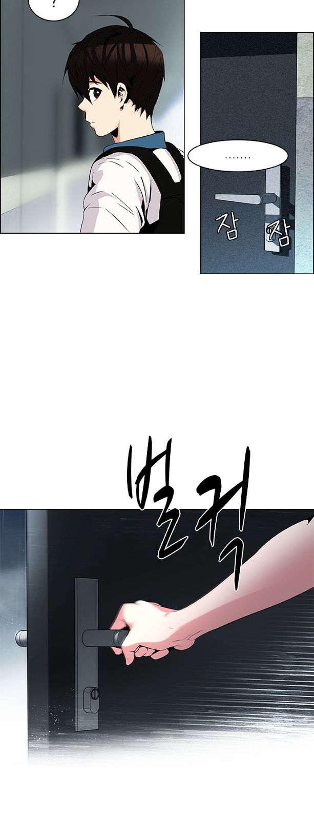 DICE: The Cube that Changes Everything Chapter 81 page 30 - Chapter 81 : Icarus (5)
