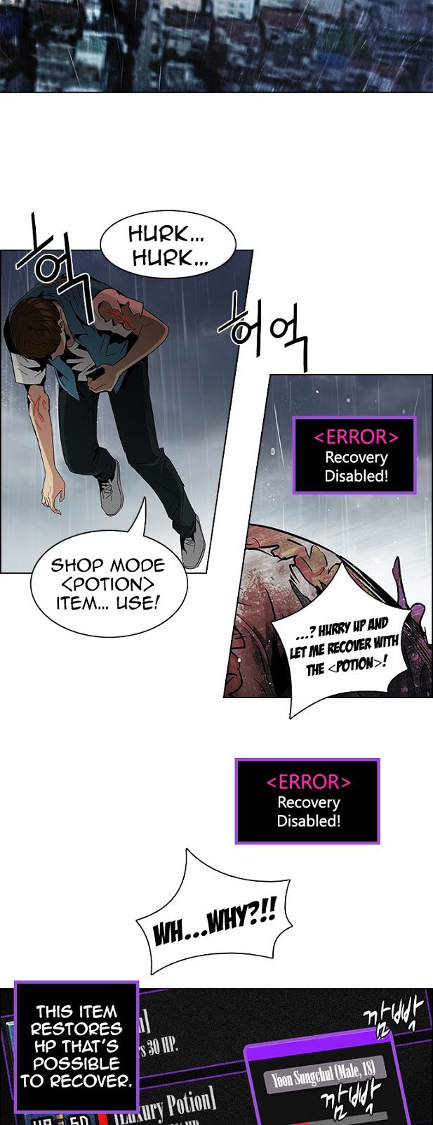 DICE: The Cube that Changes Everything Chapter 81 page 38 - Chapter 81 : Icarus (5)