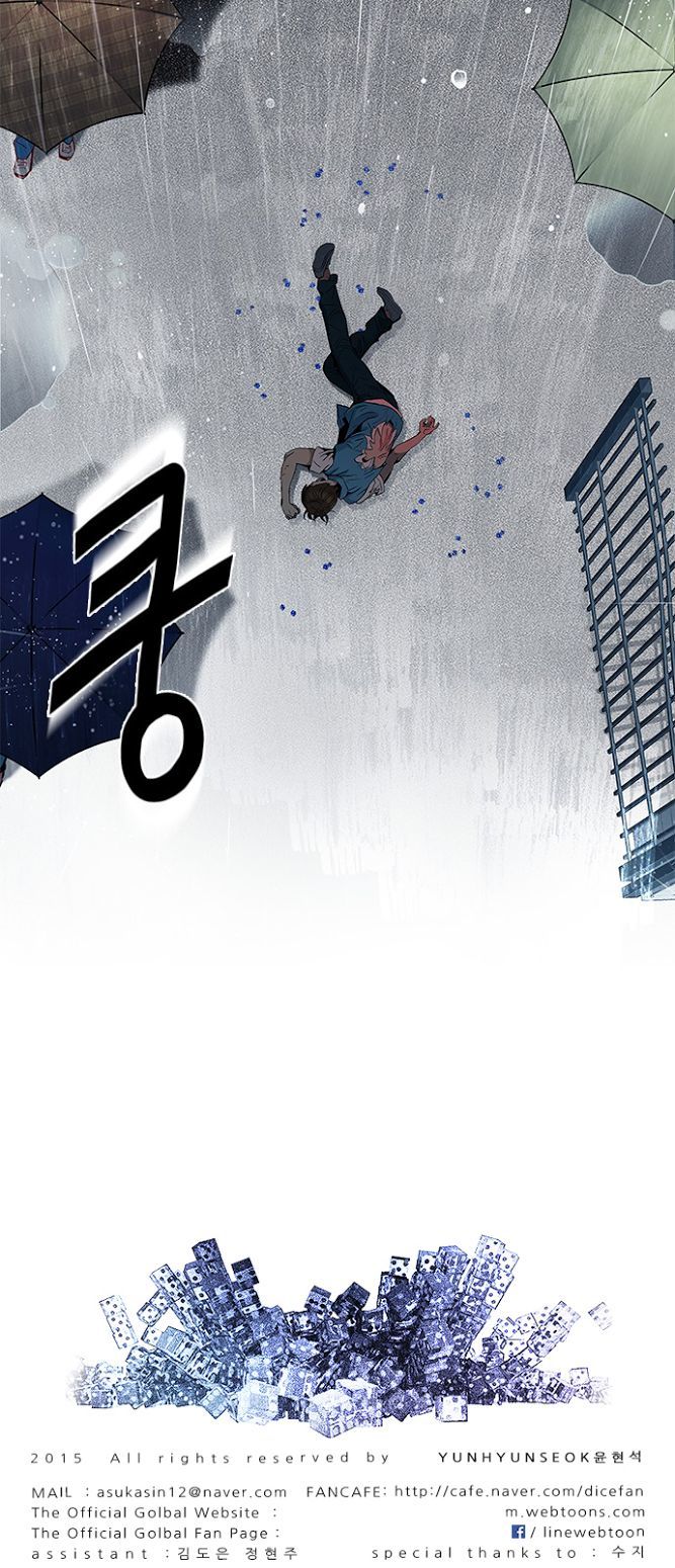 DICE: The Cube that Changes Everything Chapter 81 page 41 - Chapter 81 : Icarus (5)