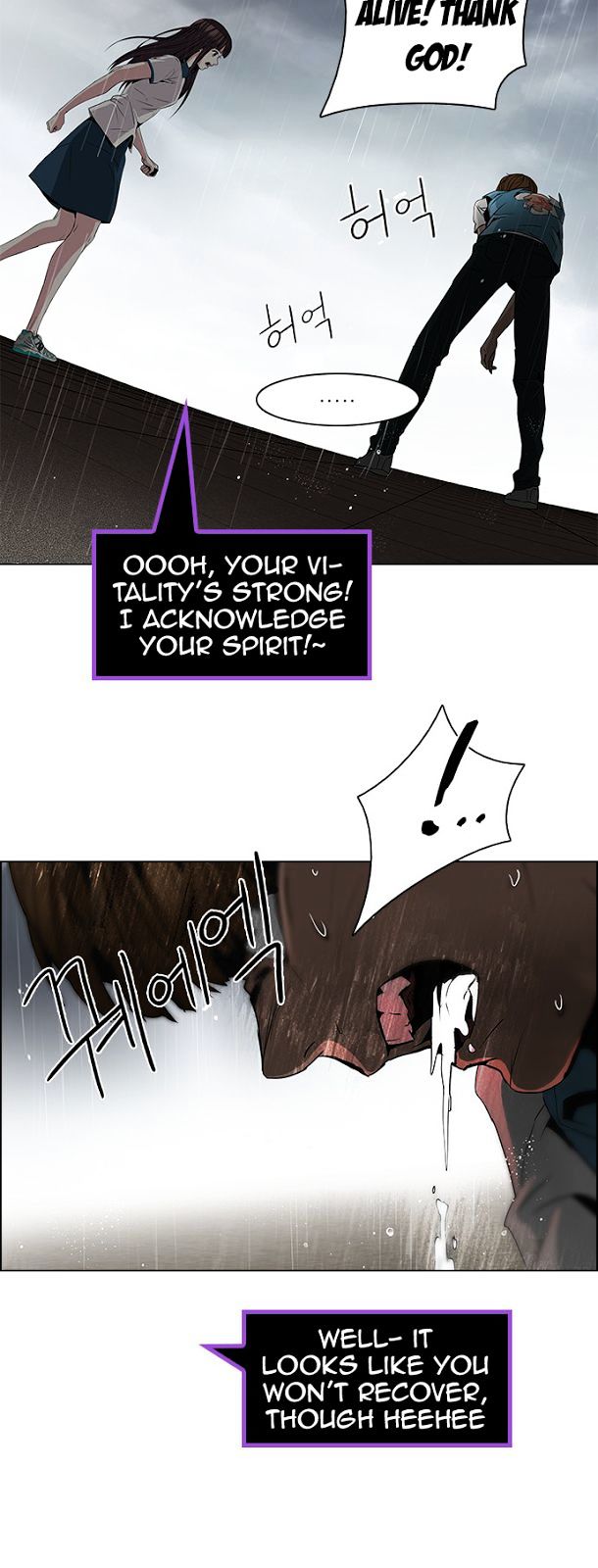 DICE: The Cube that Changes Everything Chapter 81 page 6 - Chapter 81 : Icarus (5)